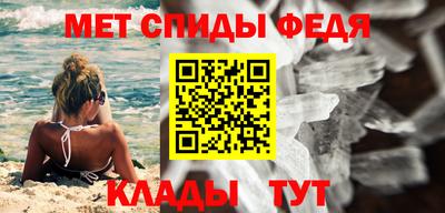 мдма Волжский