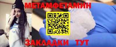 бутик Кандалакша
