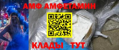 эйфоретик Камышлов