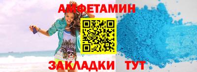 мдма Волжский