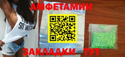 бутик Кандалакша
