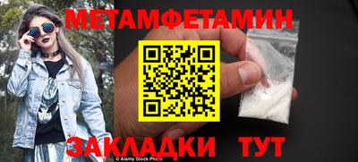 бутик Кандалакша
