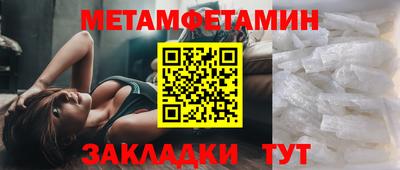 эйфоретик Камышлов