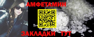 эйфоретик Камышлов