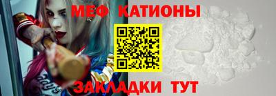 мдма Волжский