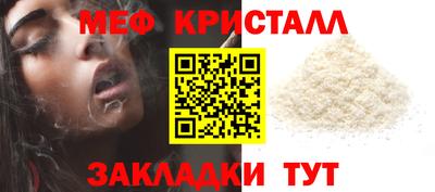 МДМА Волгодонск