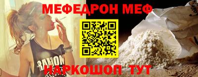 эйфоретик Камышлов