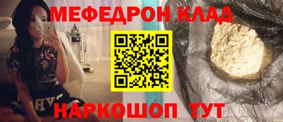 эйфоретик Камышлов