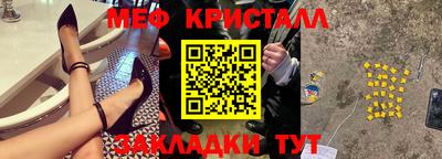 мдма Волжский