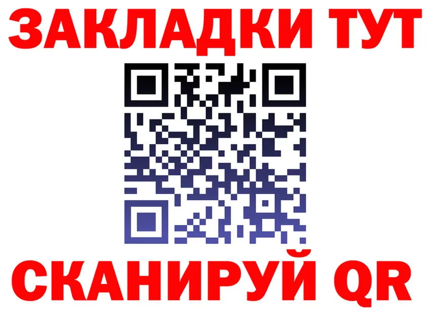 АМФ Розовый онион это mega Ялуторовск