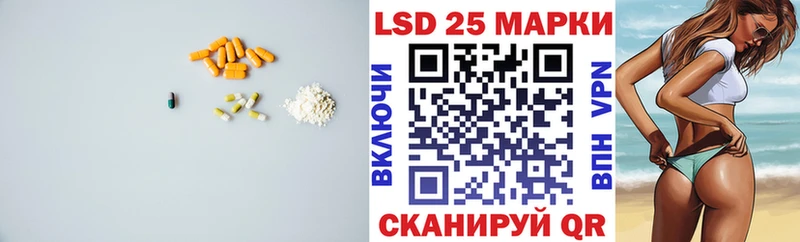 LSD-25 экстази ecstasy  Ялуторовск 