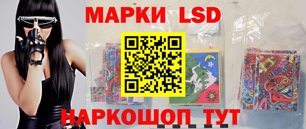 Ялуторовск  LSD-25 экстази  Вход с VPN  ЛСД экстази ecstasy 