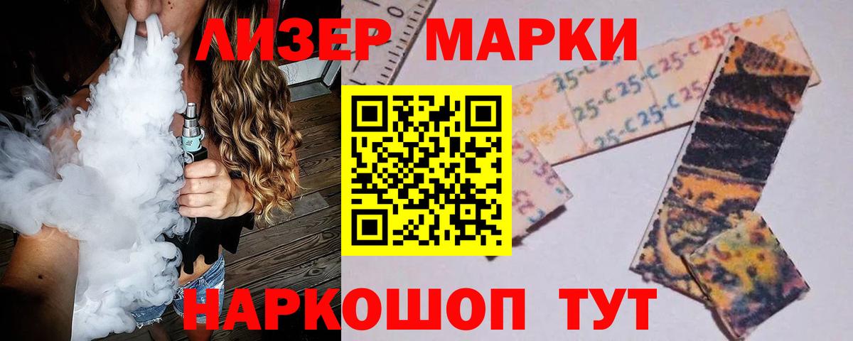 LSD-25 экстази ecstasy  LSD-25 экстази ecstasy  Ялуторовск 