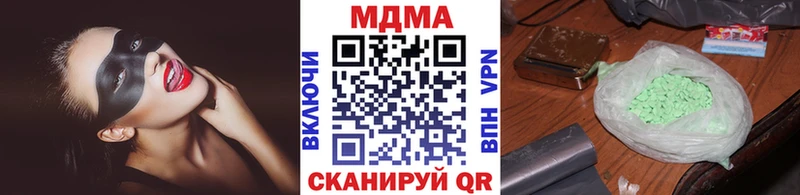 МДМА кристаллы  купить наркотики сайты  ссылка на мегу как зайти  Ялуторовск 