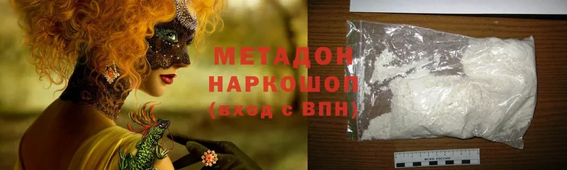 купить  сайты  Ялуторовск  omg зеркало  МЕТАДОН VHQ 