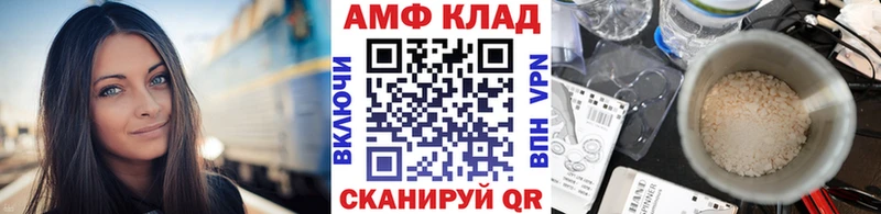 купить наркотики сайты Ялуторовск Первитин кристалл