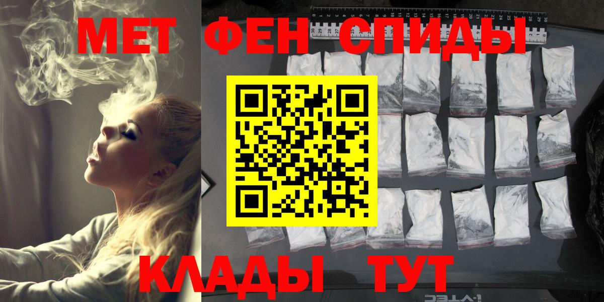 Первитин Декстрометамфетамин 99.9%  Метамфетамин  Ялуторовск  Первитин Декстрометамфетамин 99.9% 