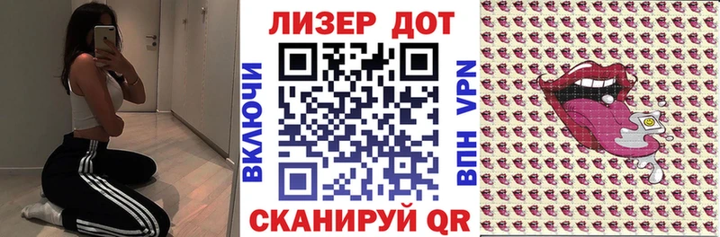 Марки 25I-NBOMe 1,5мг  Ялуторовск 