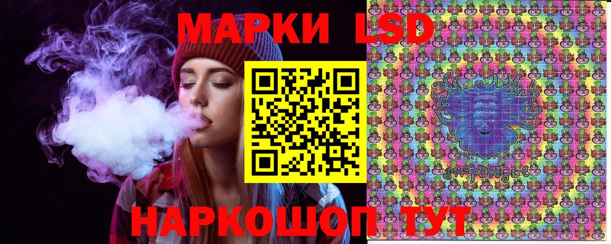 Альфа ПВП Ялуторовск