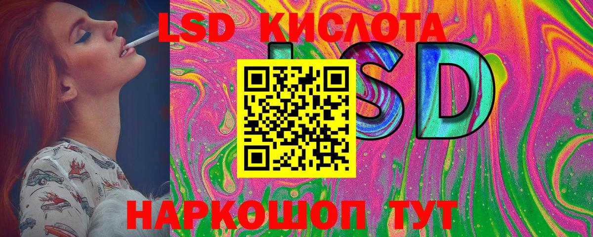 Марки NBOMe 1500мкг  Ялуторовск  Марки NBOMe 1500мкг 