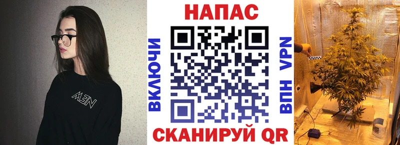mega ссылка  Ялуторовск  Бошки Шишки VHQ 