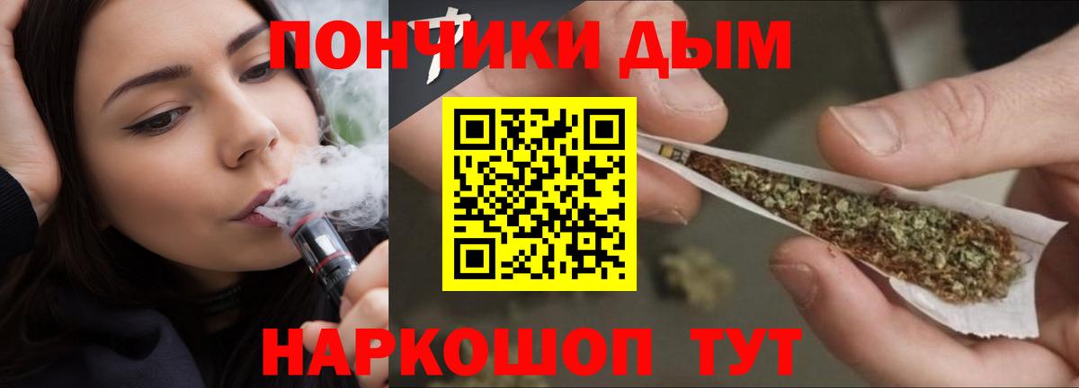 Конопля VHQ  Конопля ГИДРОПОН  Канабис Bruce Banner  Конопля SATIVA & INDICA  Ялуторовск 