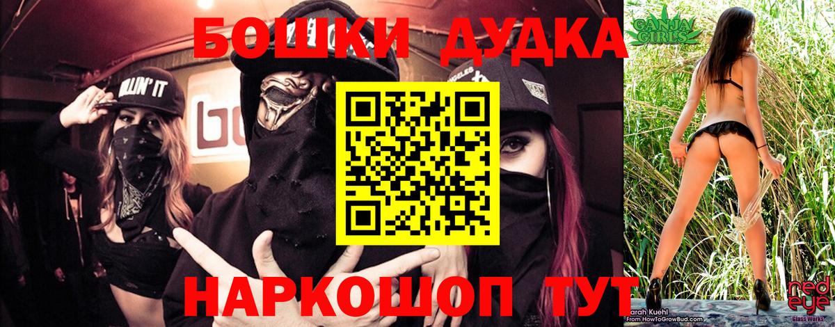 Канабис White Widow Ялуторовск